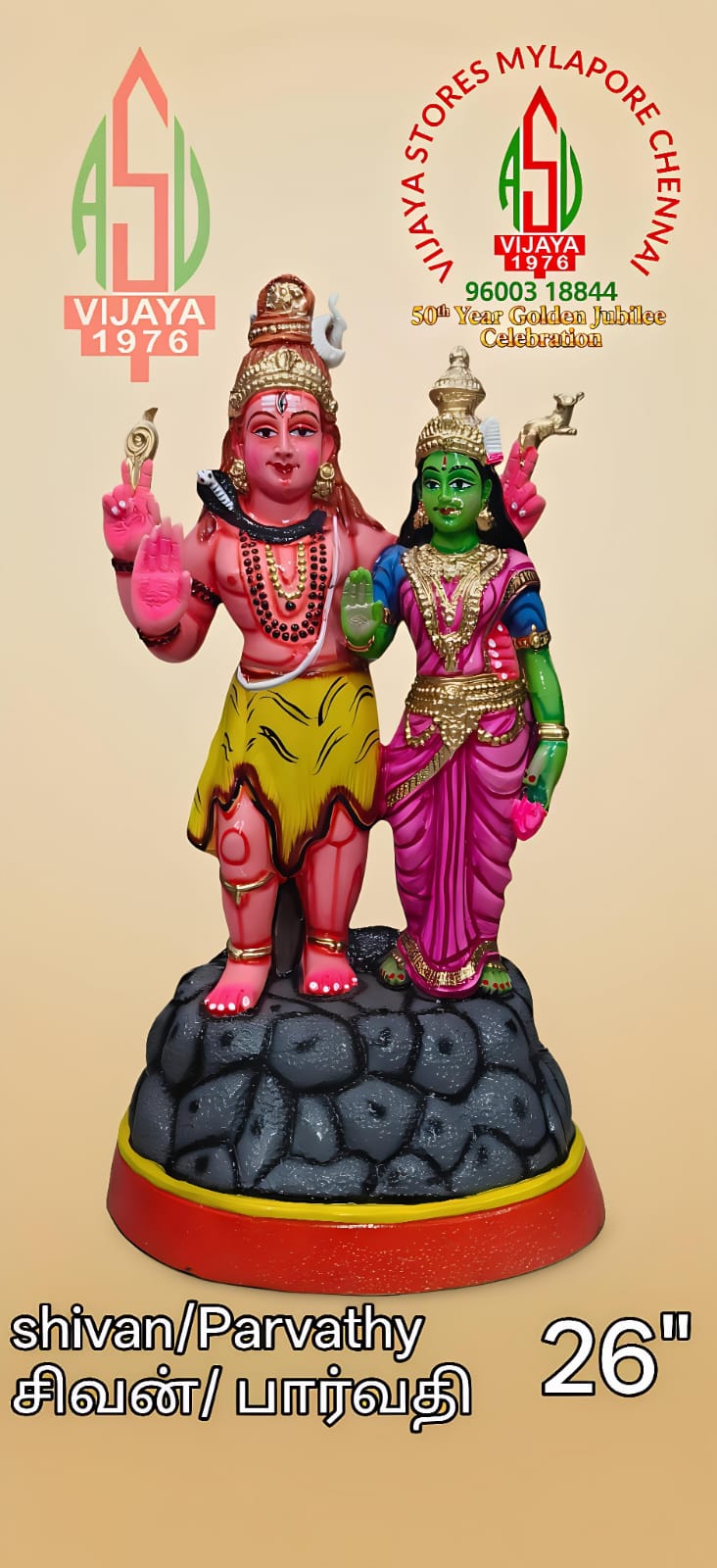 Sacred Exhibit Collection #42